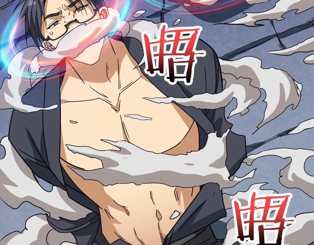 第284话 八门金锁 第38页
