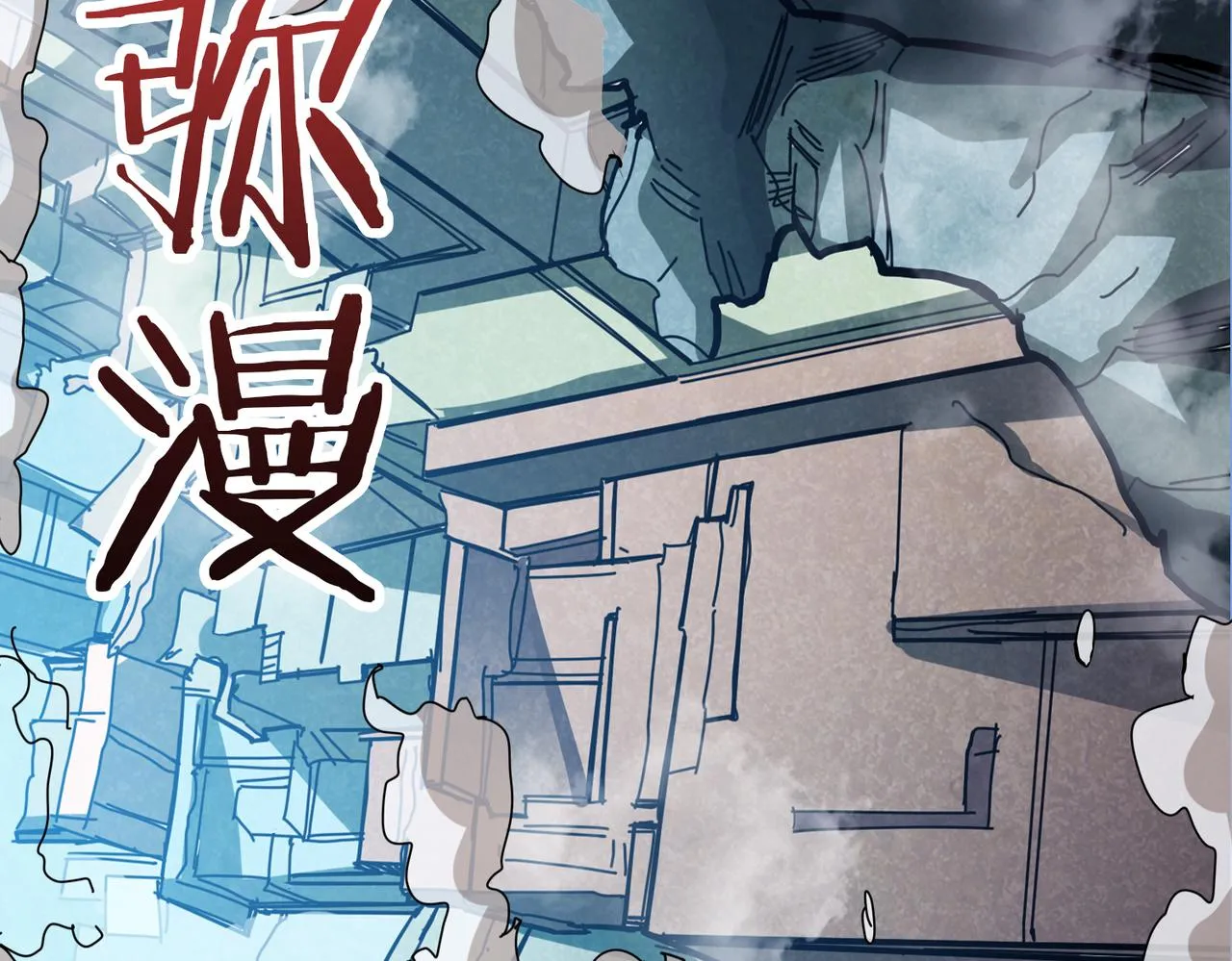 第284话 八门金锁 第76页