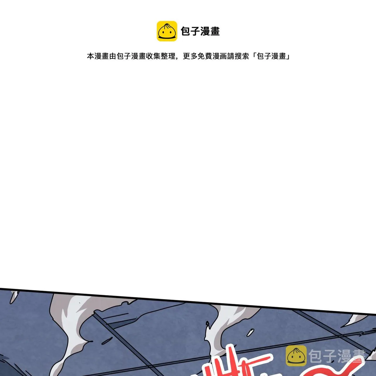 第284话 八门金锁 第85页