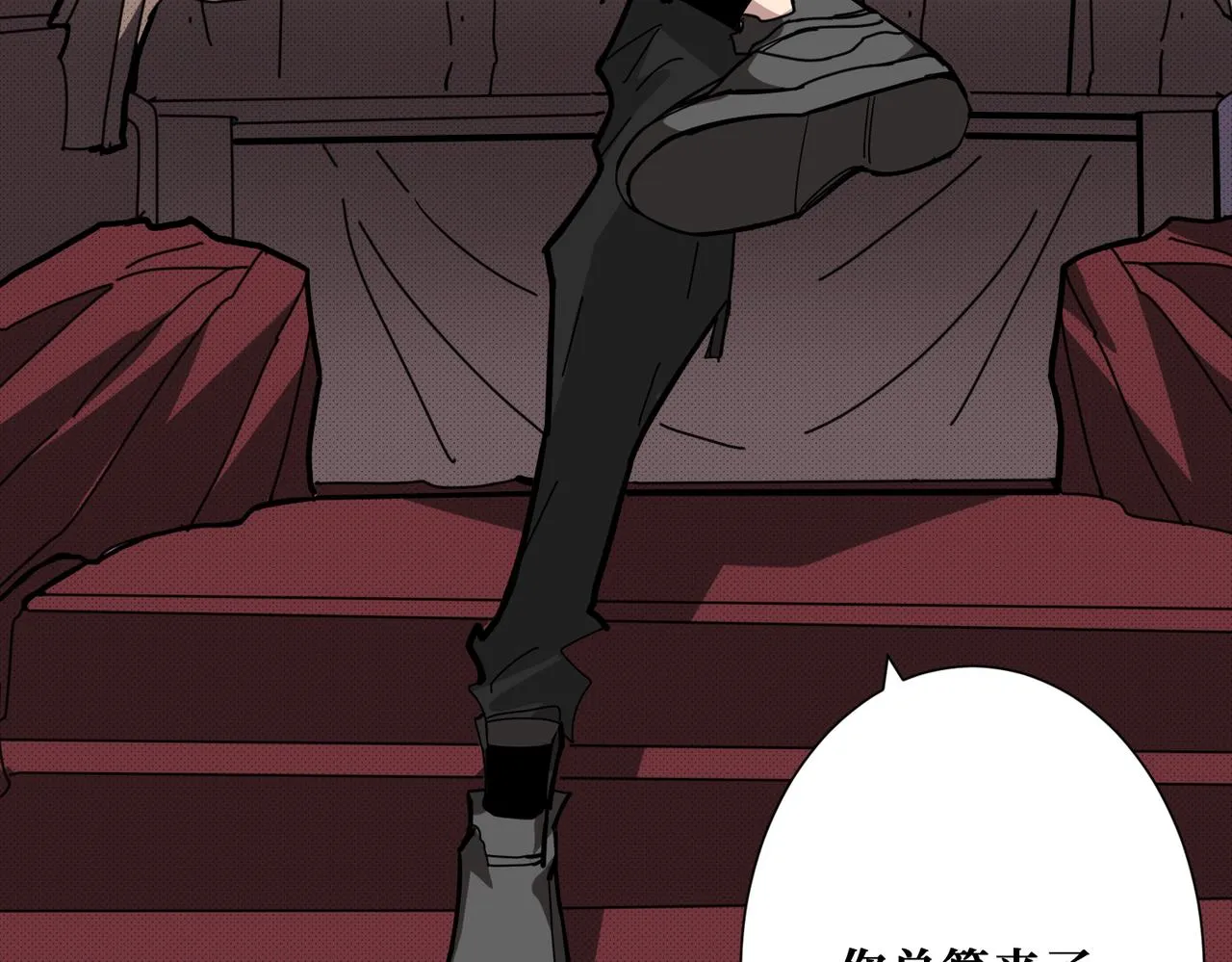 第284话 八门金锁 第95页