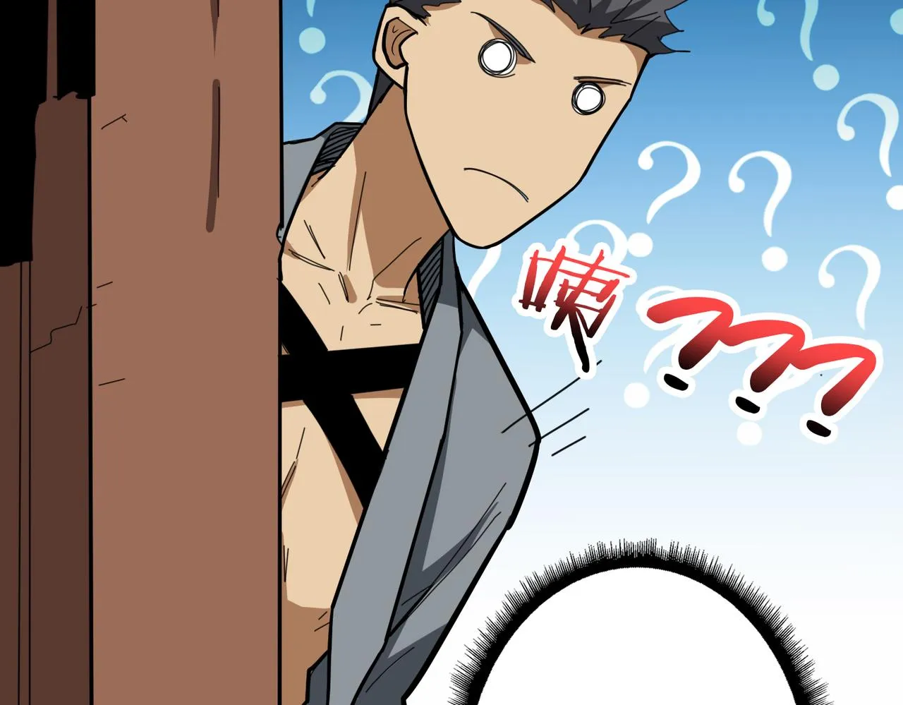 第284话 八门金锁 第99页