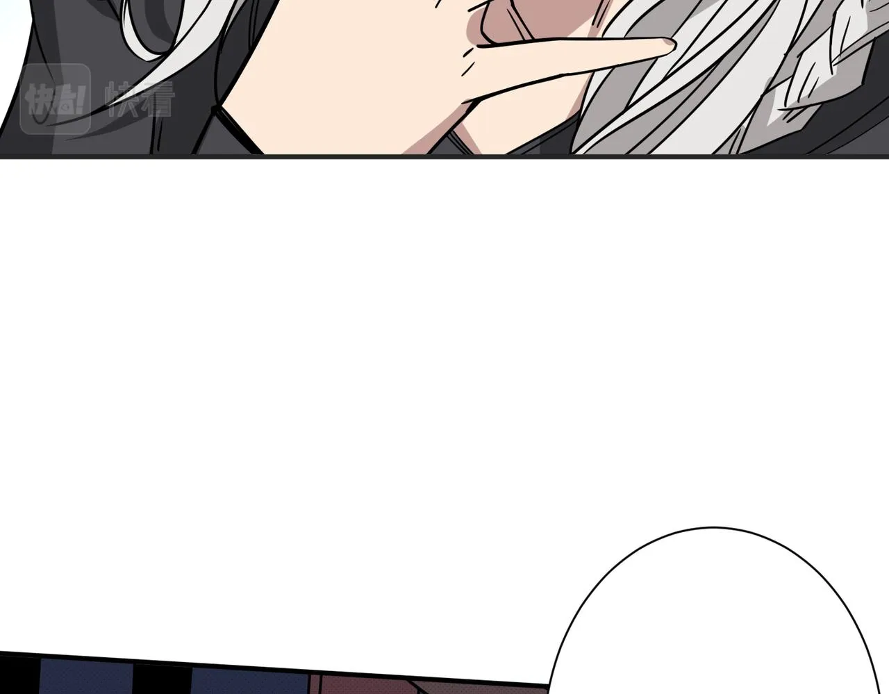 第284话 八门金锁 第109页