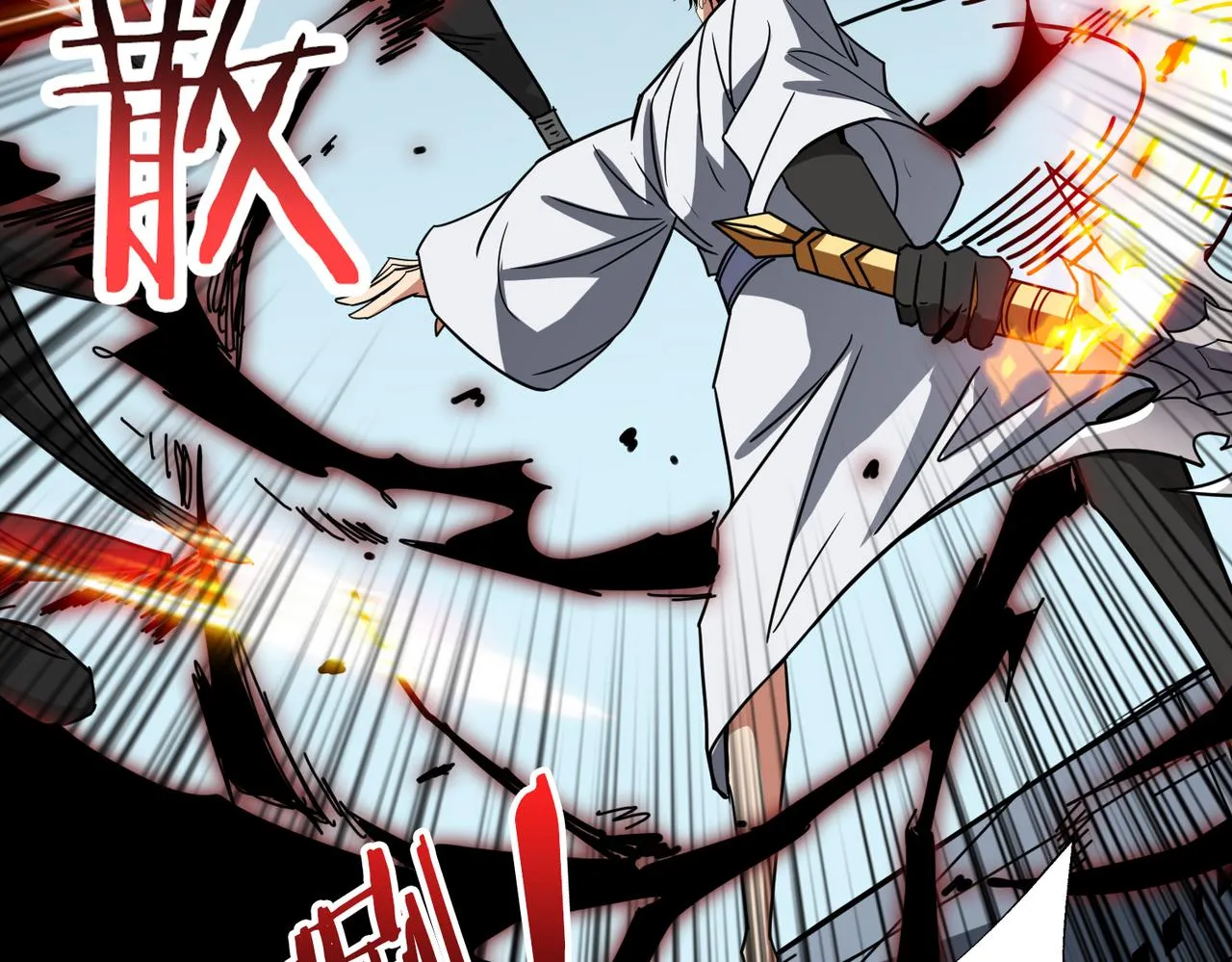 第284话 八门金锁 第132页