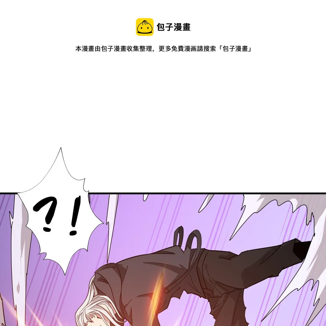 第285话 风之语 第1页