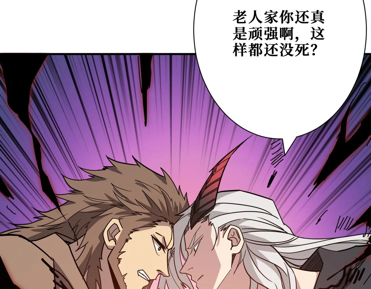 第285话 风之语 第7页