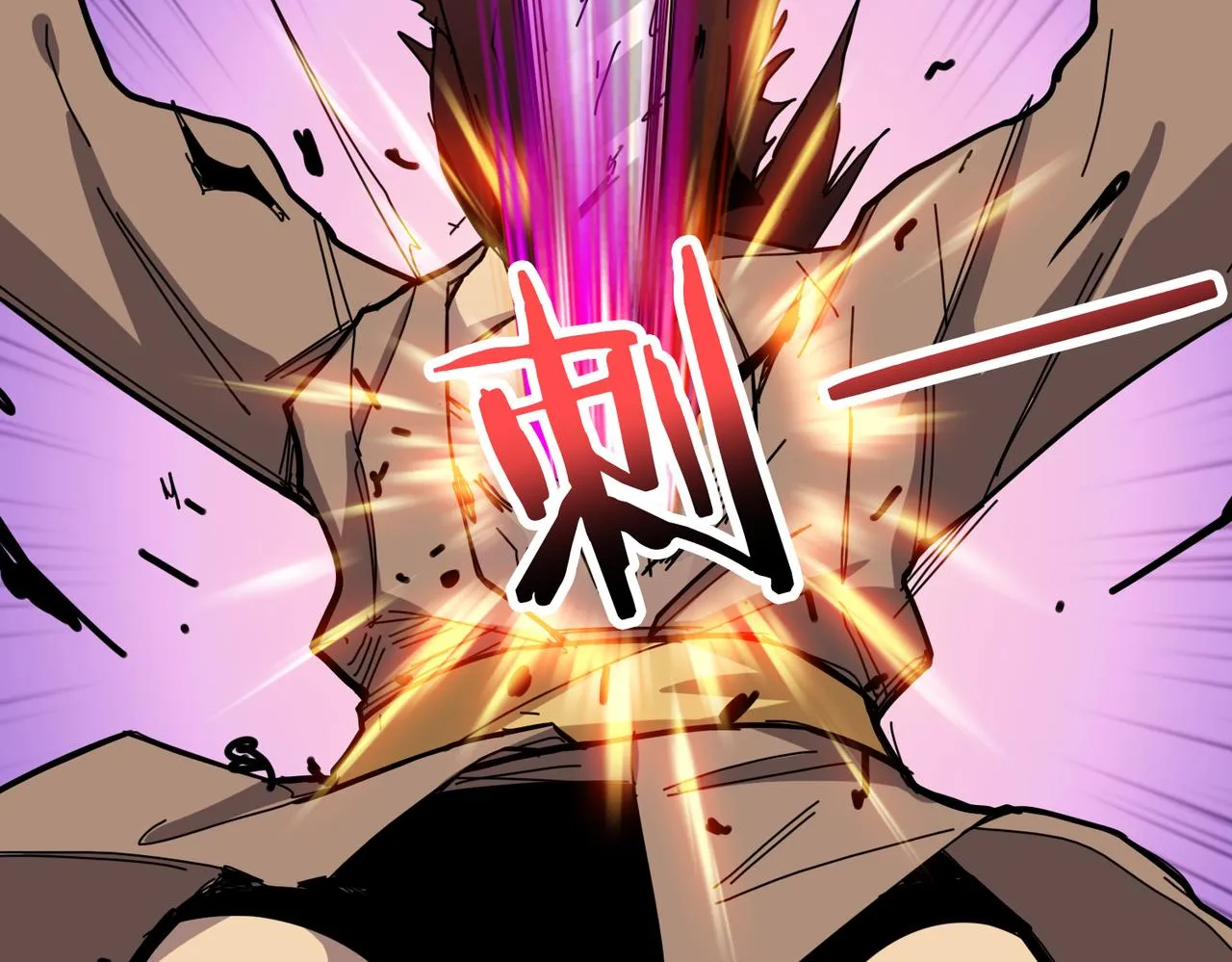 第285话 风之语 第21页