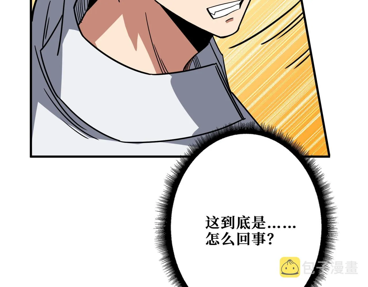 第285话 风之语 第27页