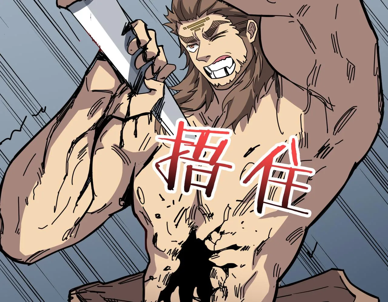 第285话 风之语 第32页