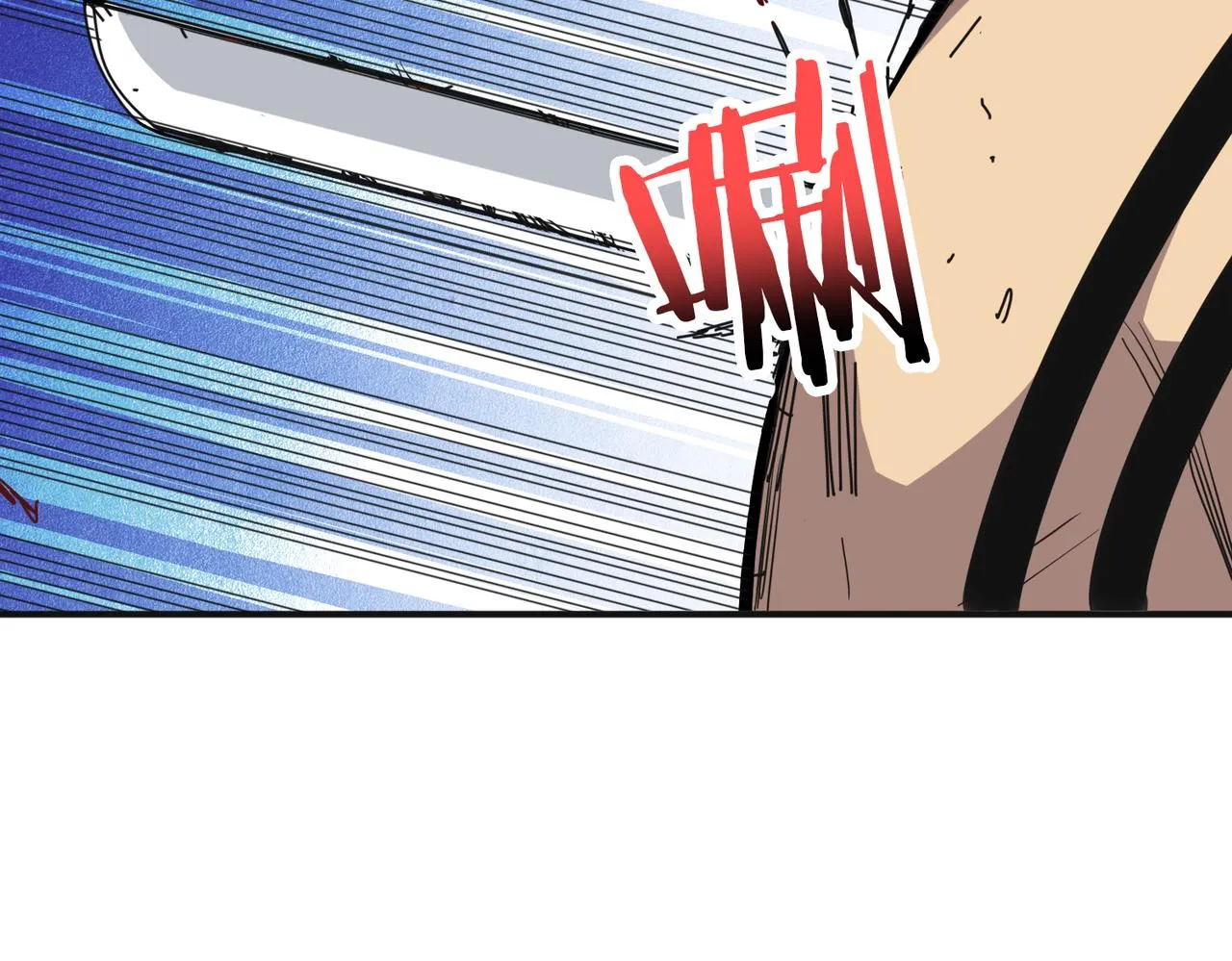 第285话 风之语 第48页