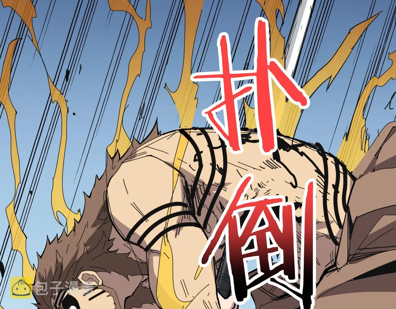 第285话 风之语 第51页