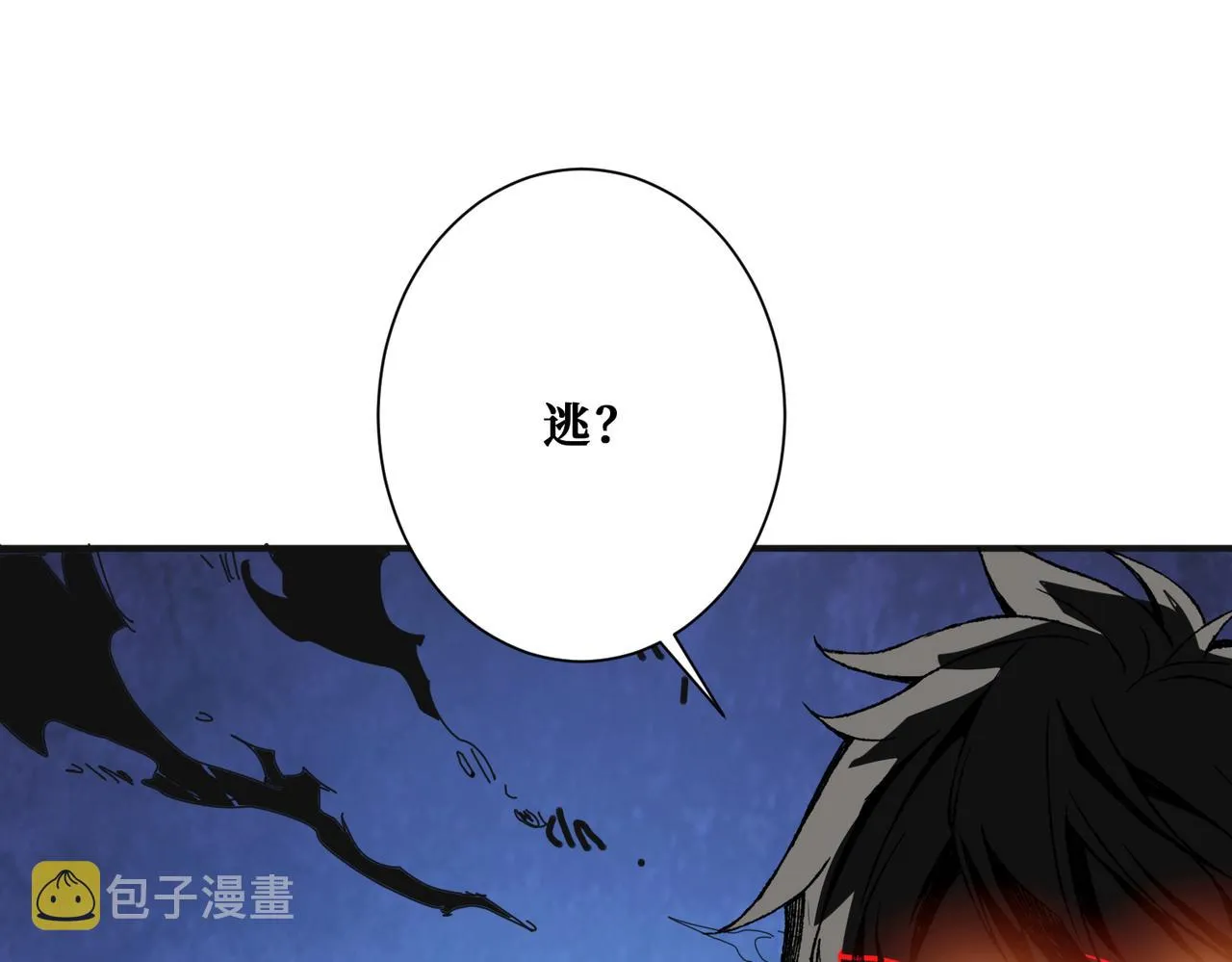 第285话 风之语 第65页