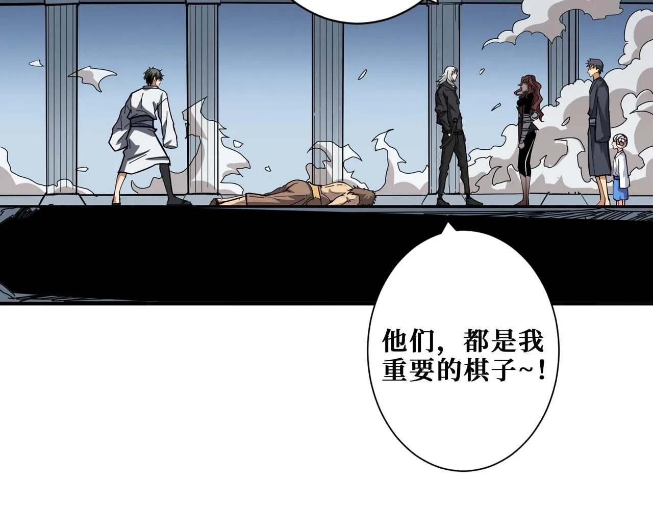 第285话 风之语 第78页