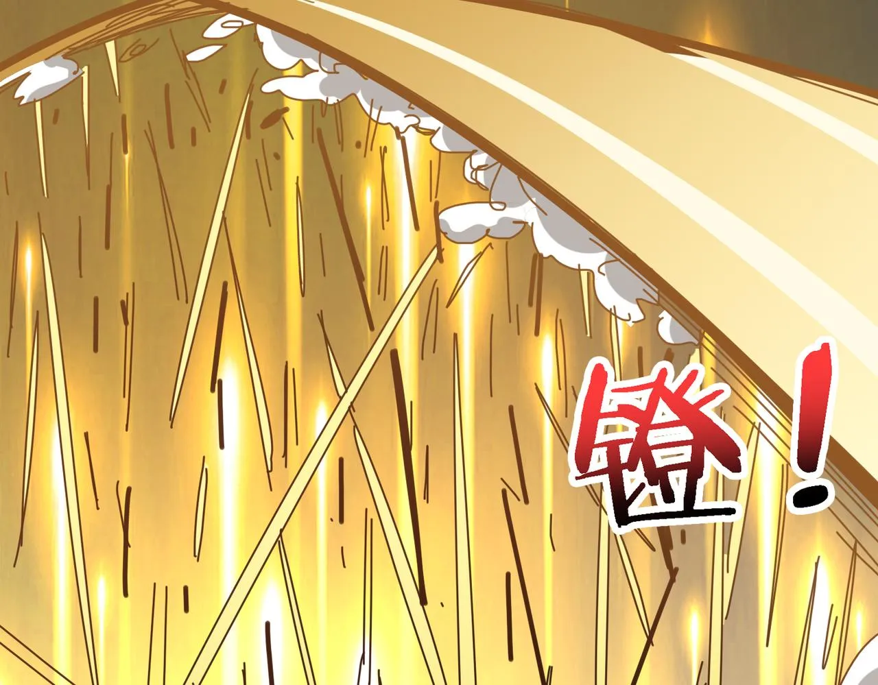 第286话 杀 第8页