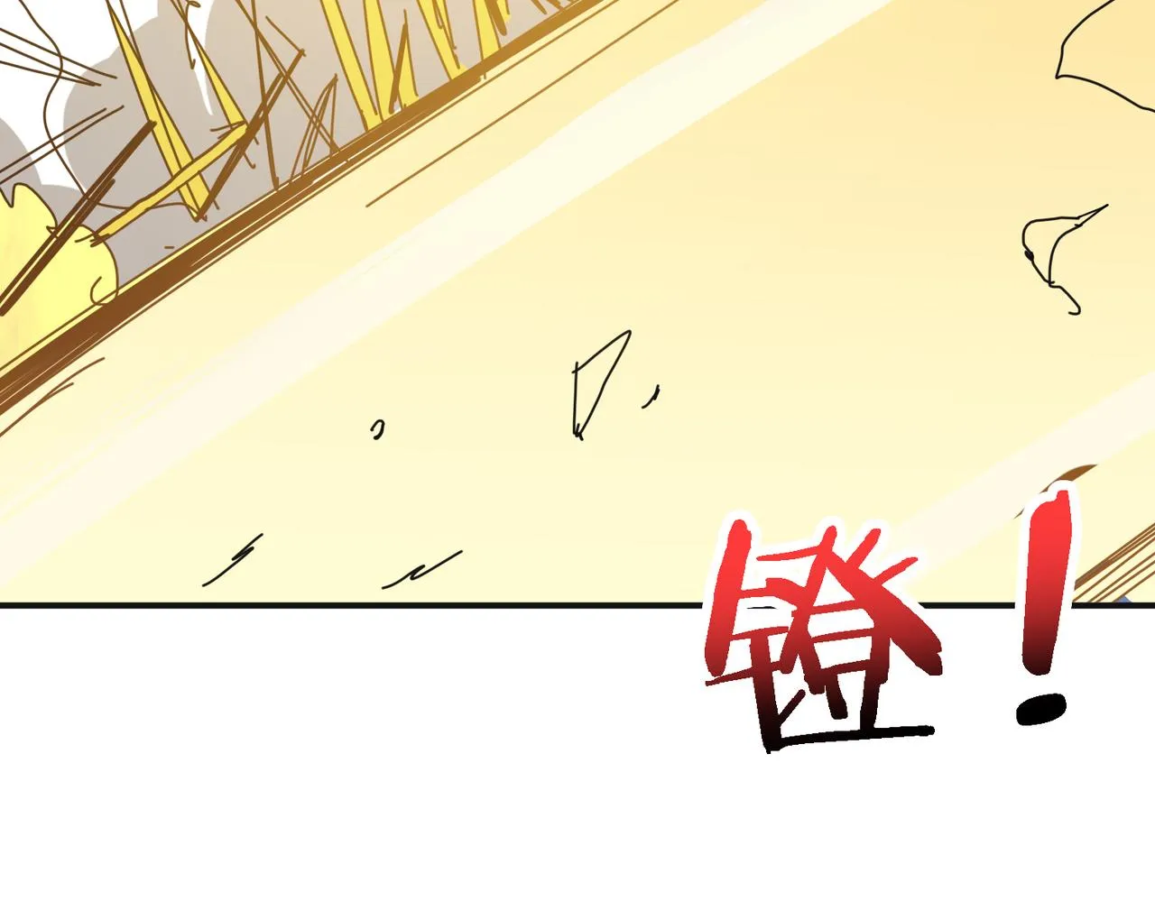 第286话 杀 第10页