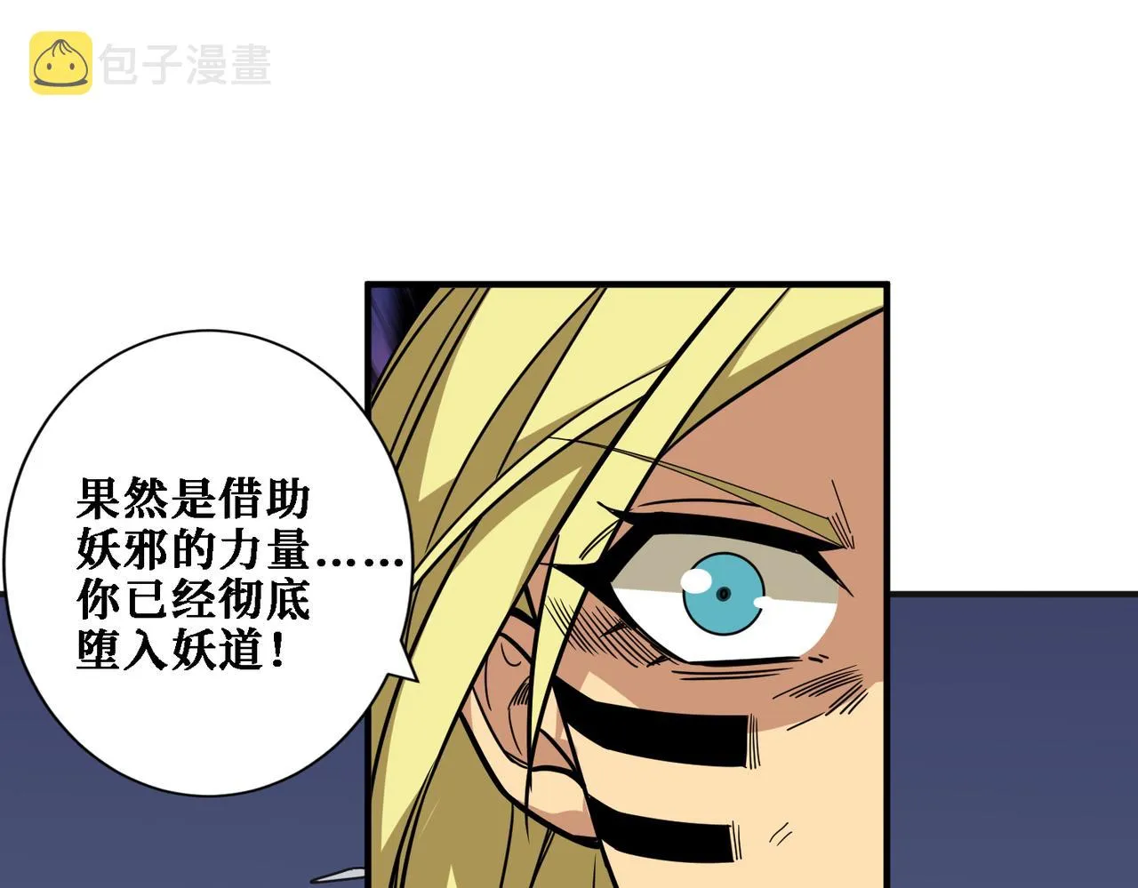 第286话 杀 第24页