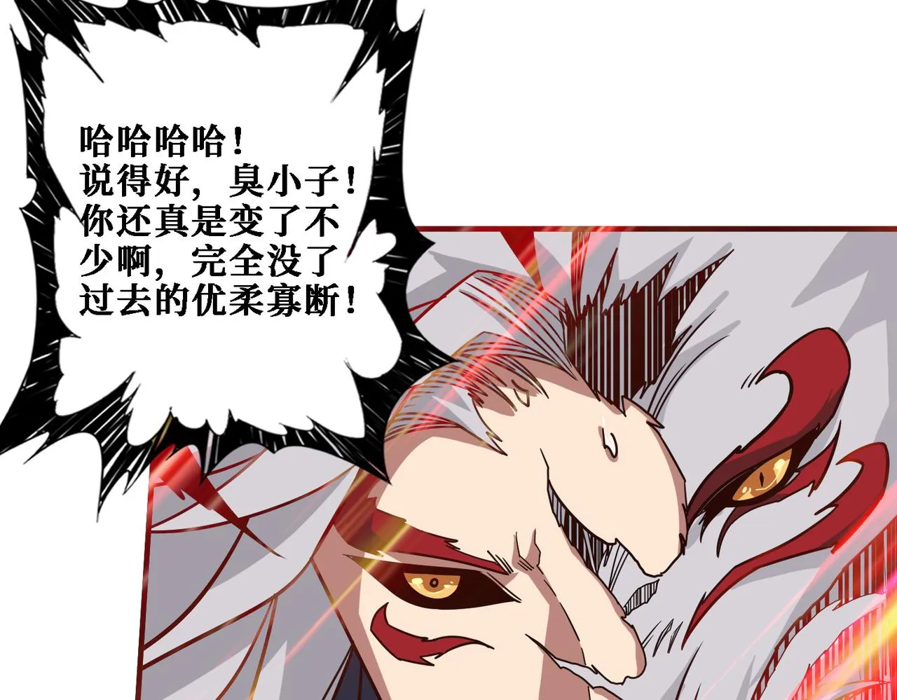 第286话 杀 第29页