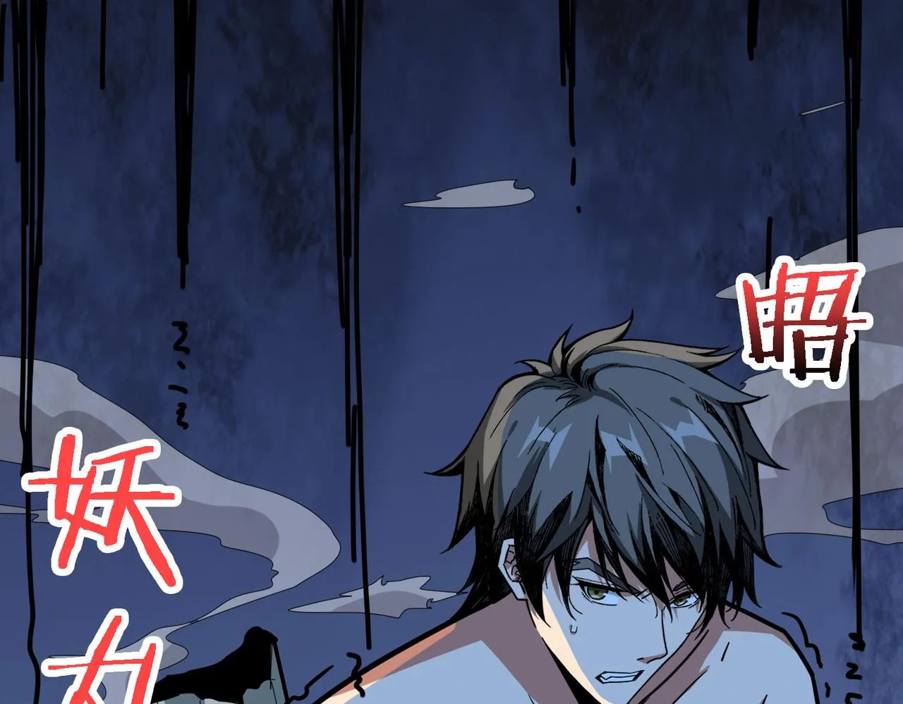 第286话 杀 第37页