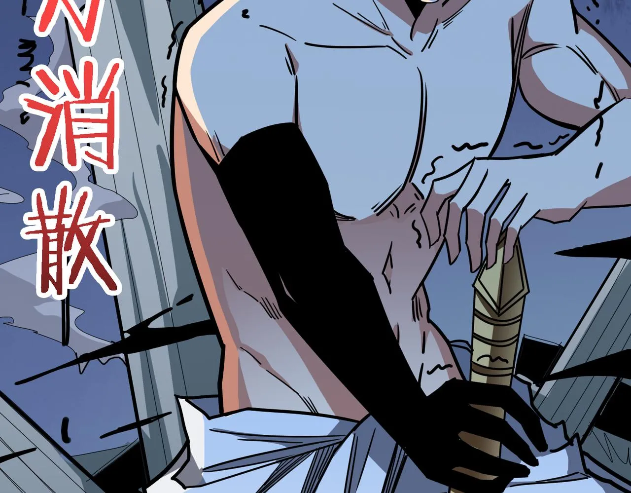 第286话 杀 第38页