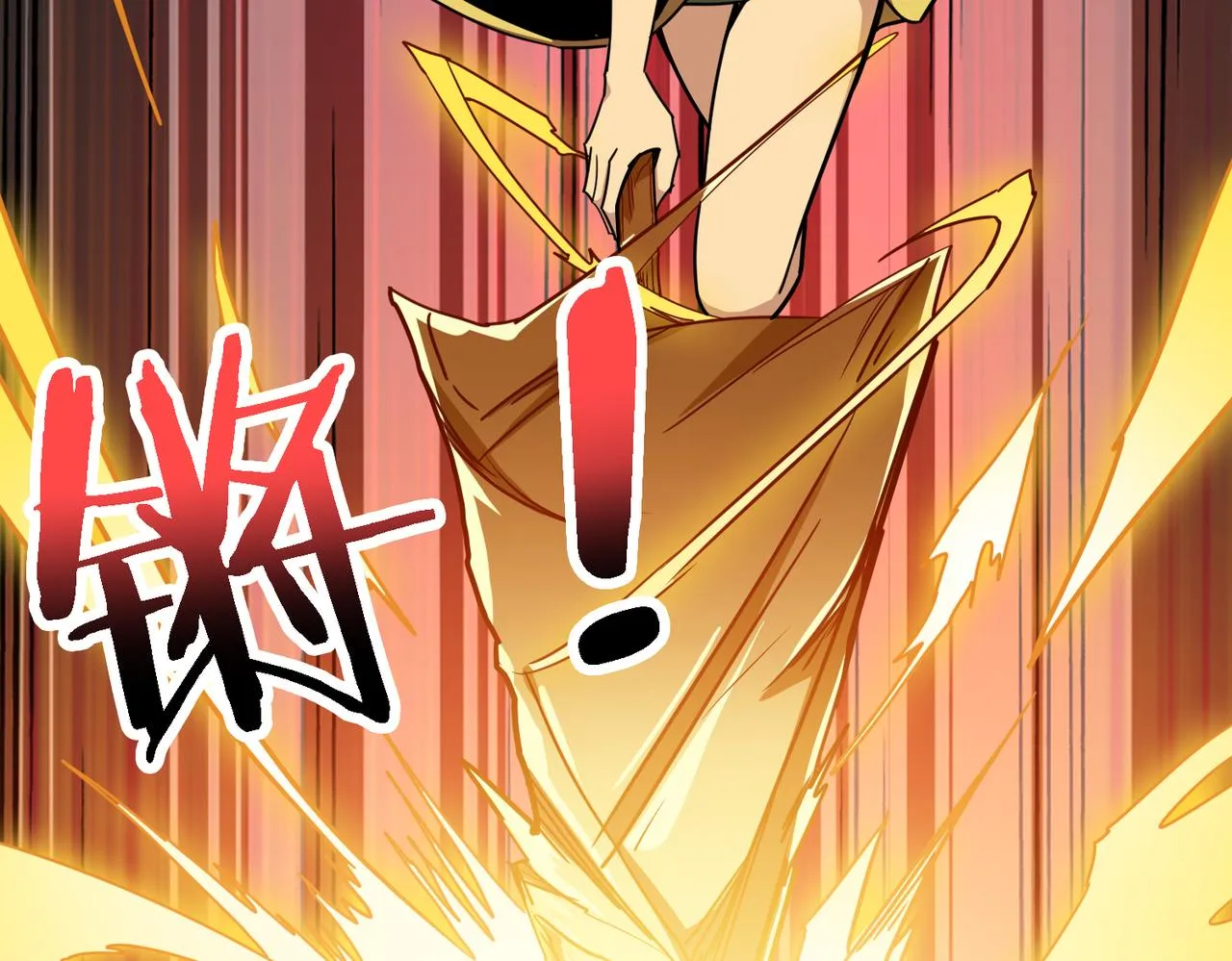 第286话 杀 第56页