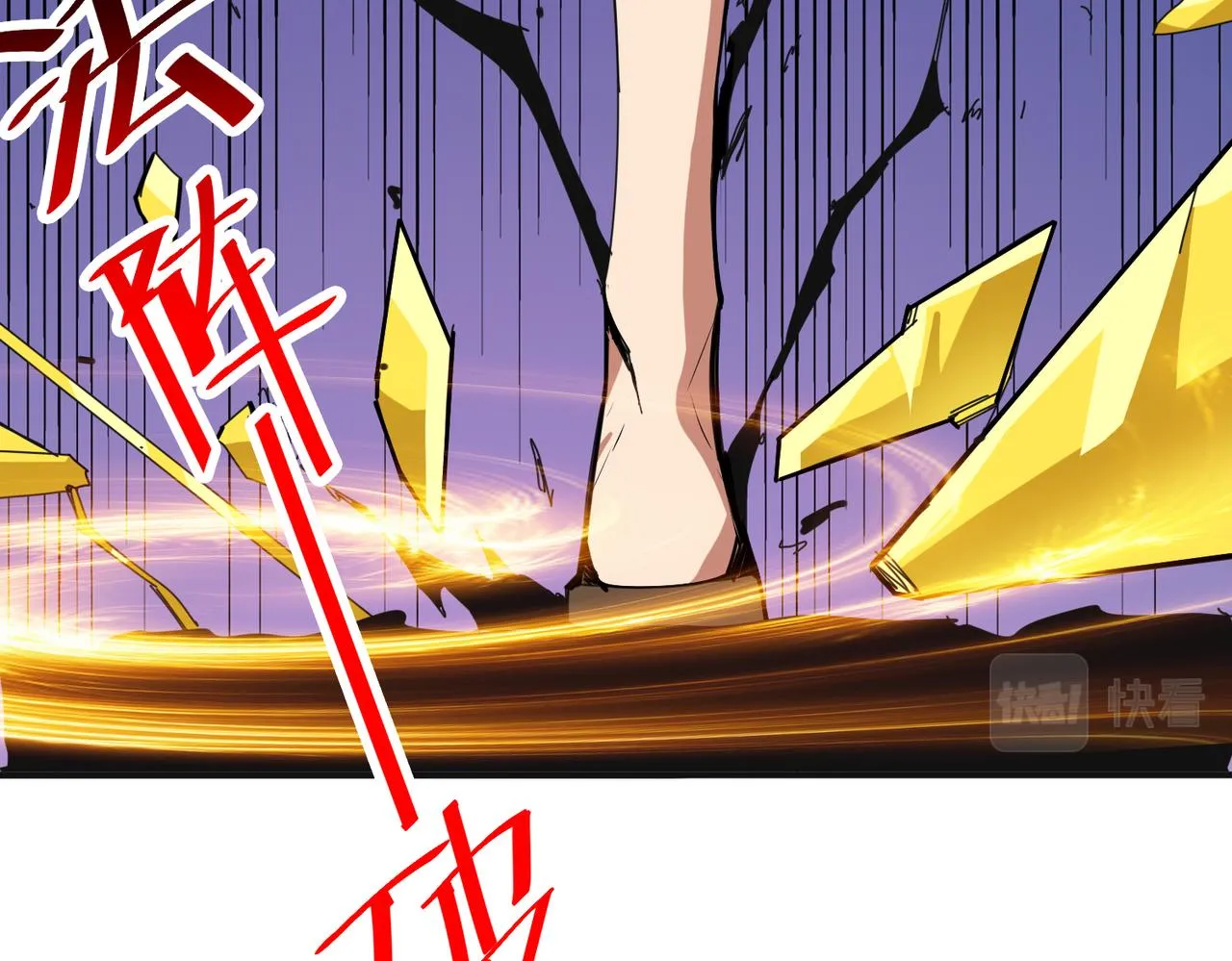 第286话 杀 第65页
