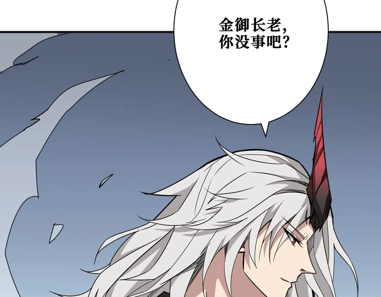 第286话 杀 第85页