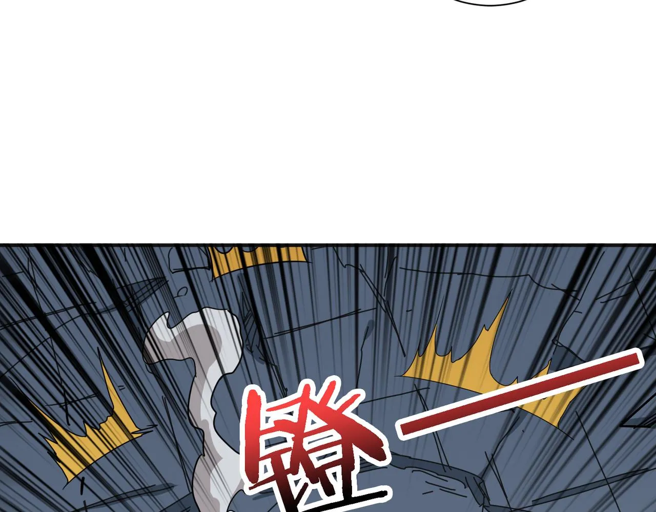 第286话 杀 第98页