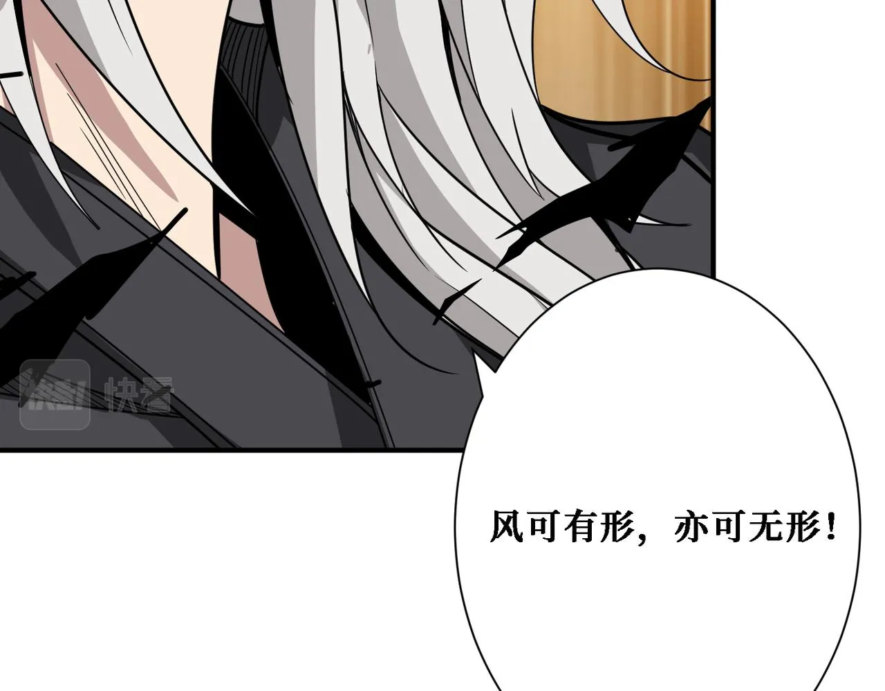 第286话 杀 第113页
