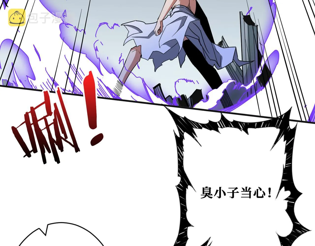 第286话 杀 第115页