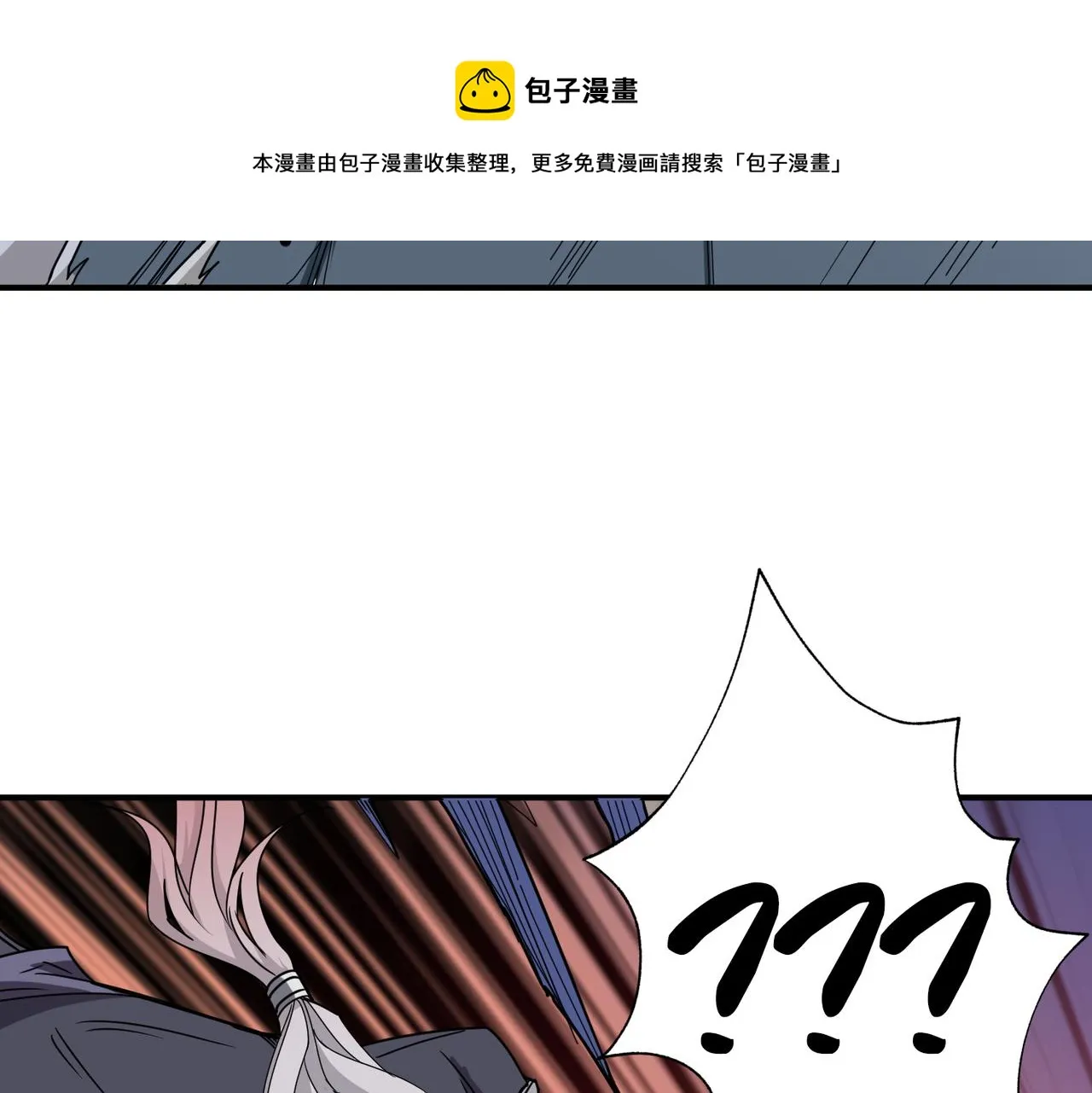 第286话 杀 第123页