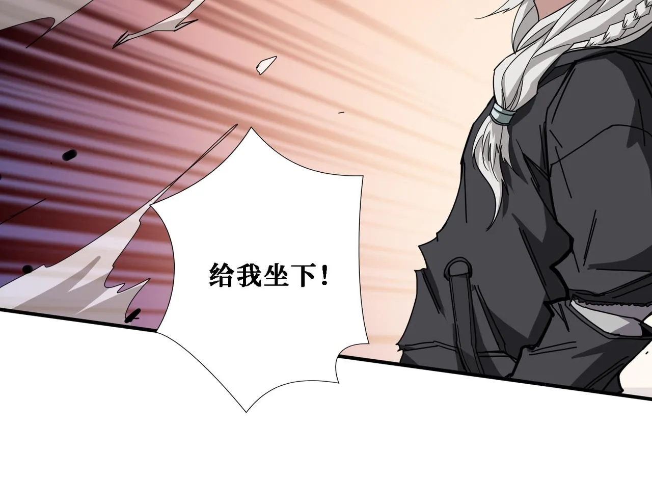 第286话 杀 第125页