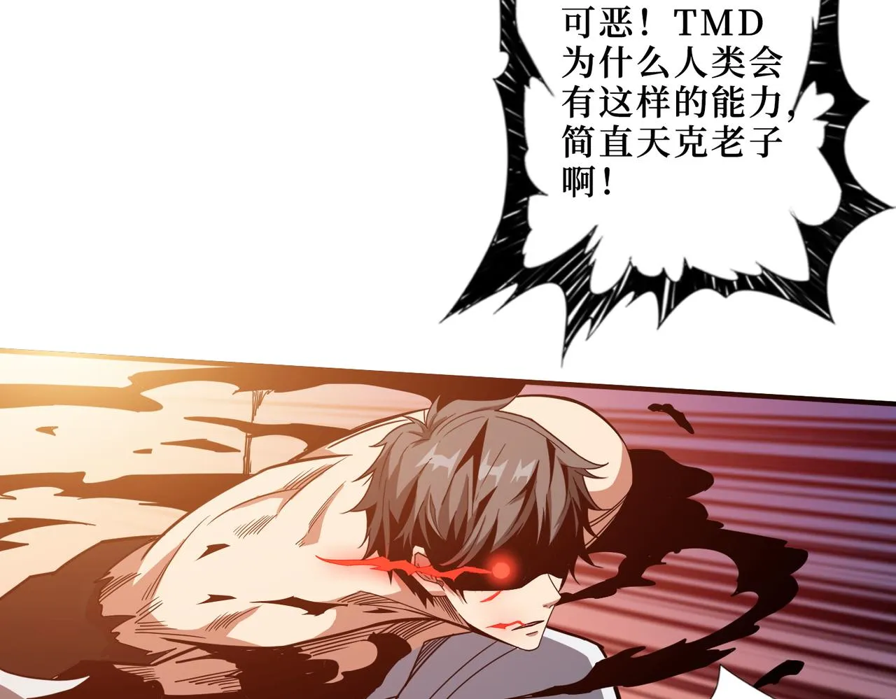 第286话 杀 第137页