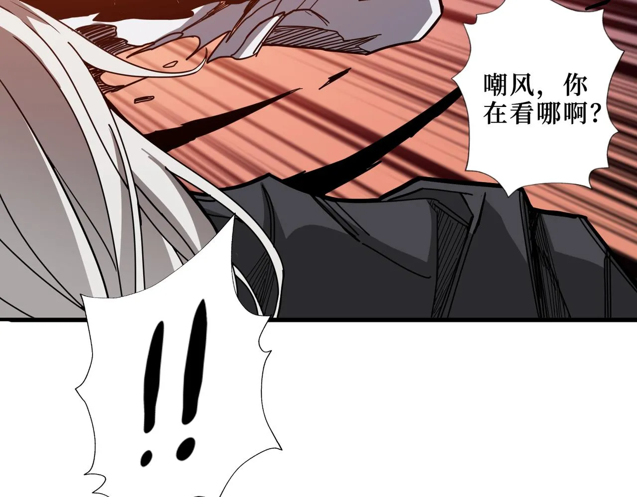 第286话 杀 第138页