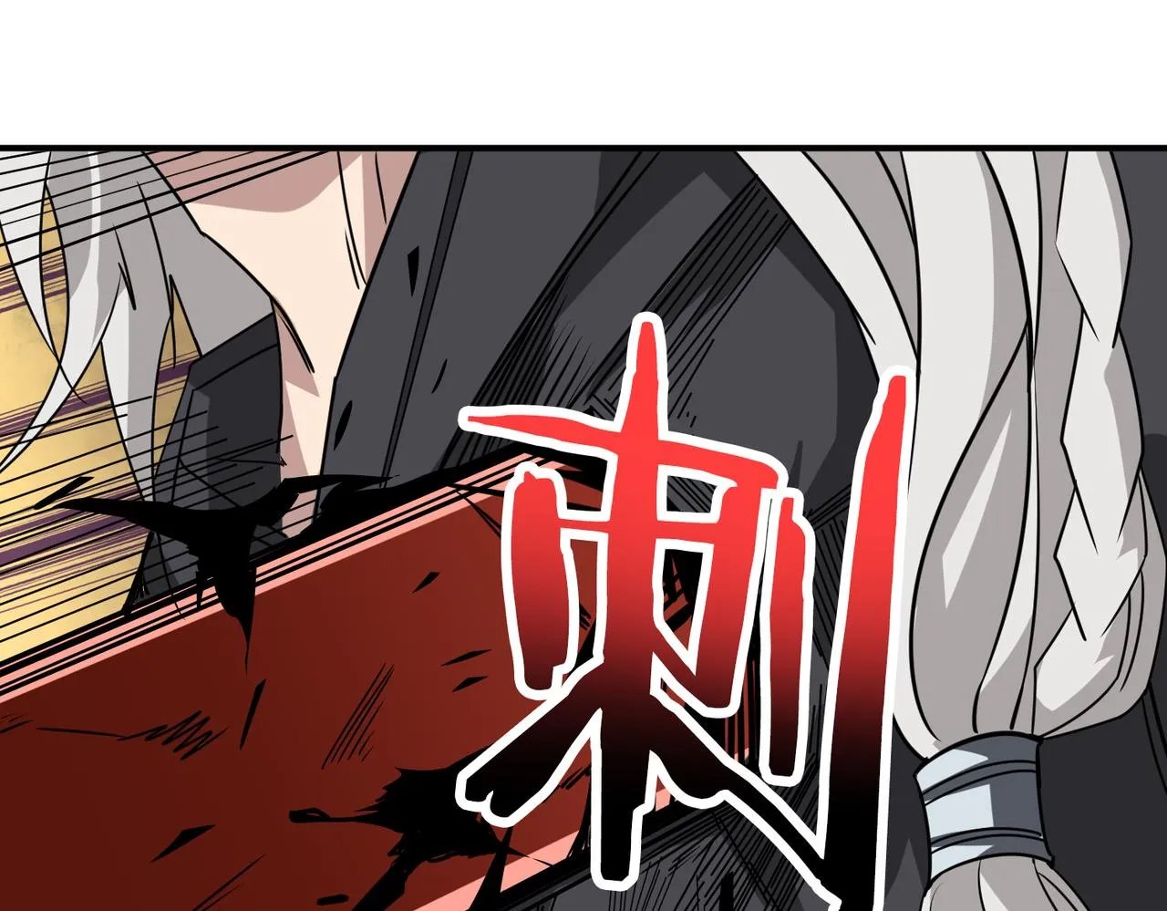 第286话 杀 第140页