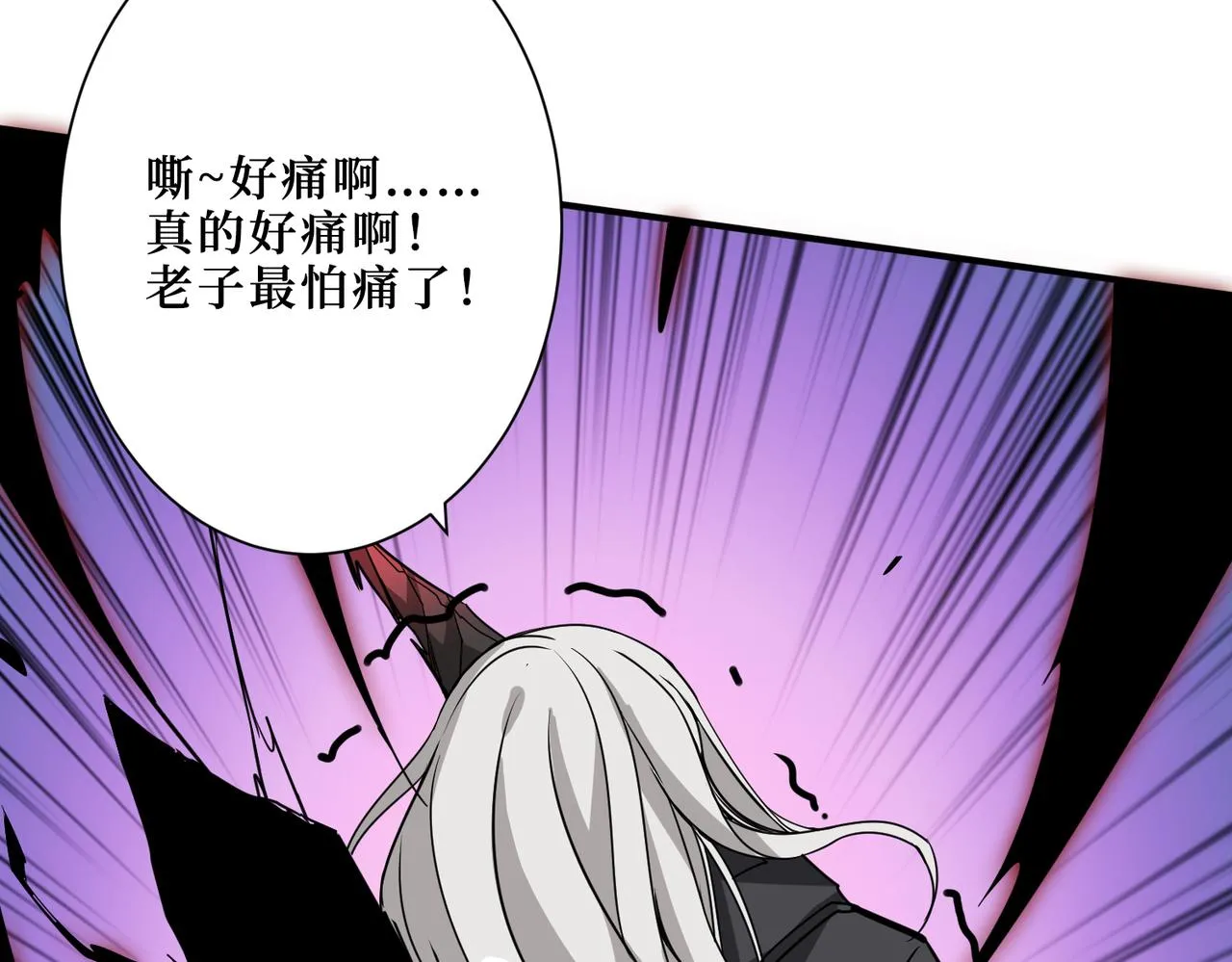 第286话 杀 第142页