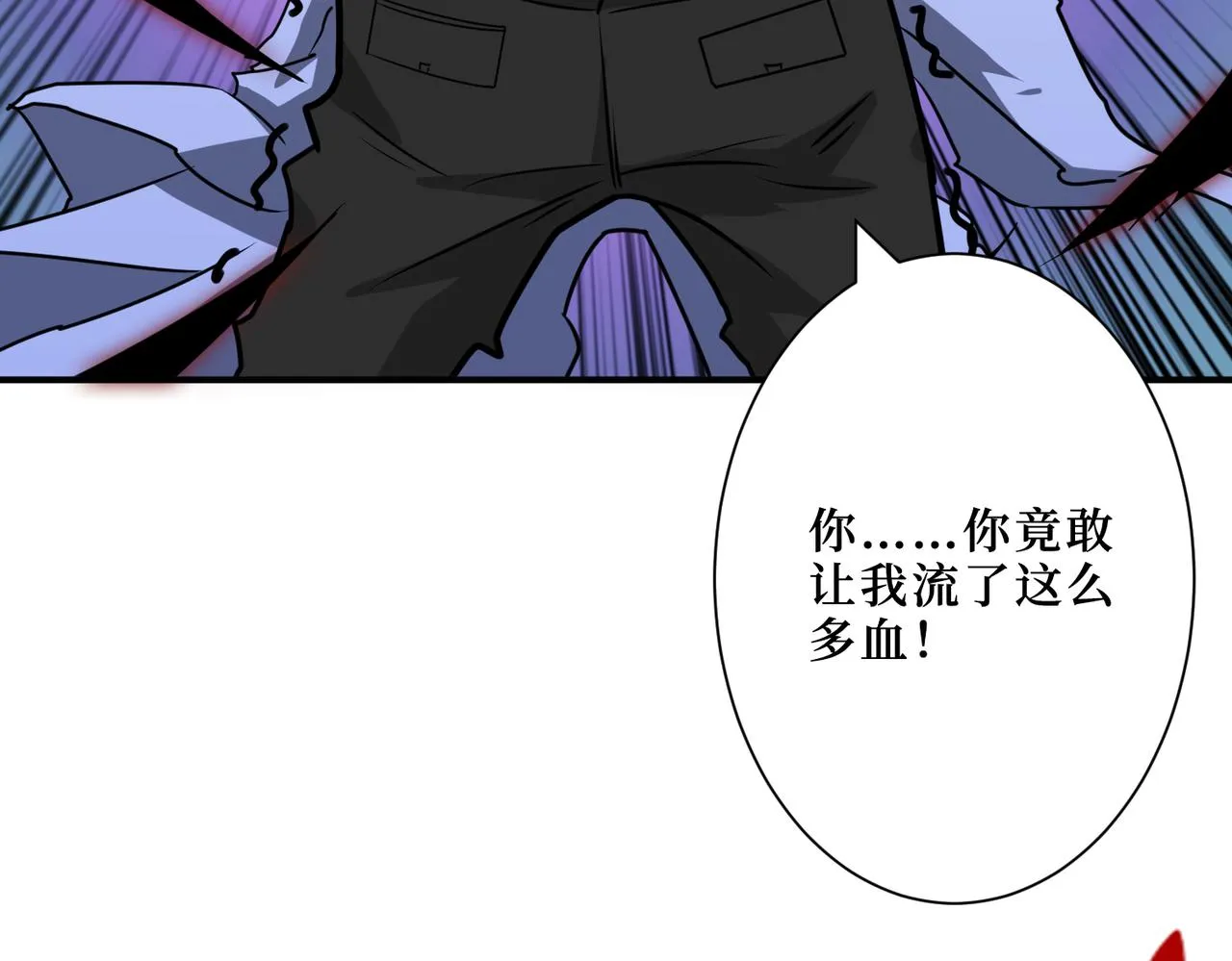 第286话 杀 第144页