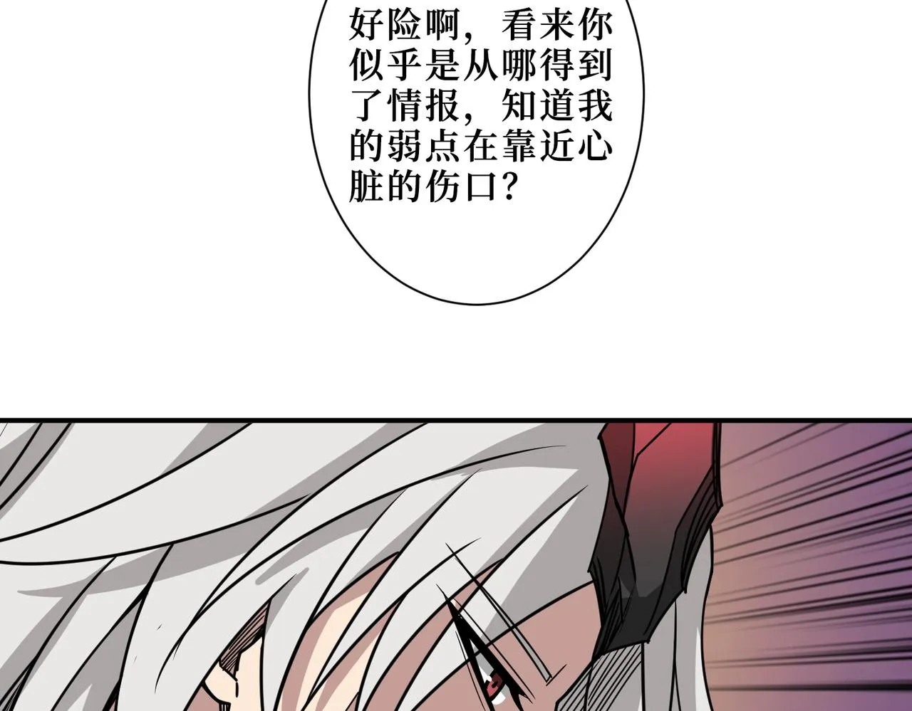 第286话 杀 第147页