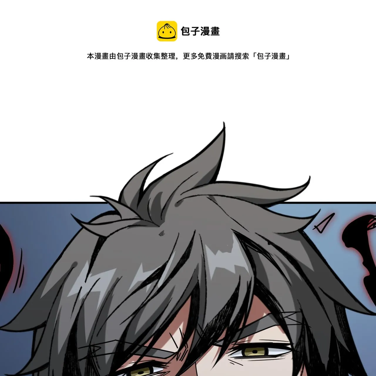 第287话 禁声的巫女 第1页