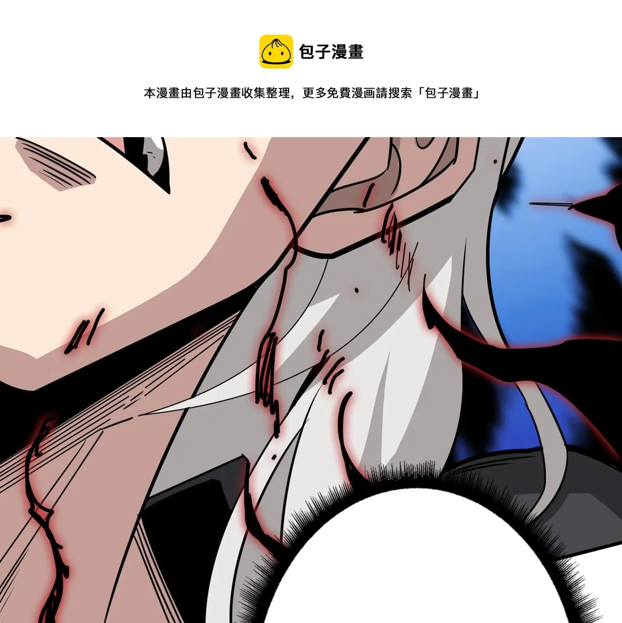 第287话 禁声的巫女 第6页