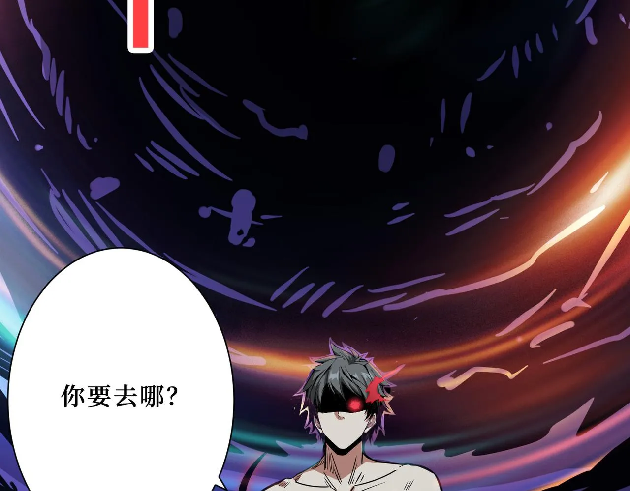 第287话 禁声的巫女 第9页