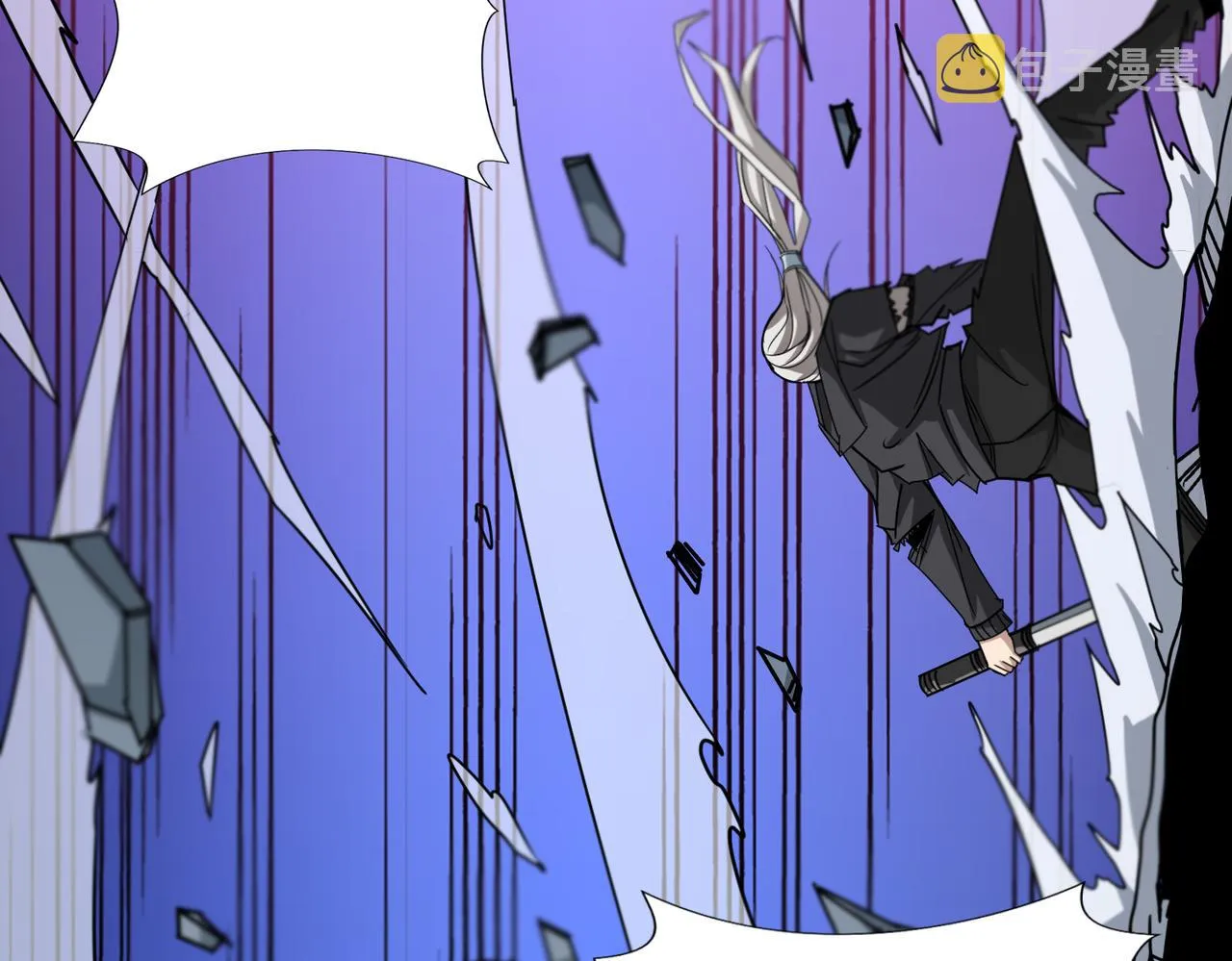 第287话 禁声的巫女 第14页