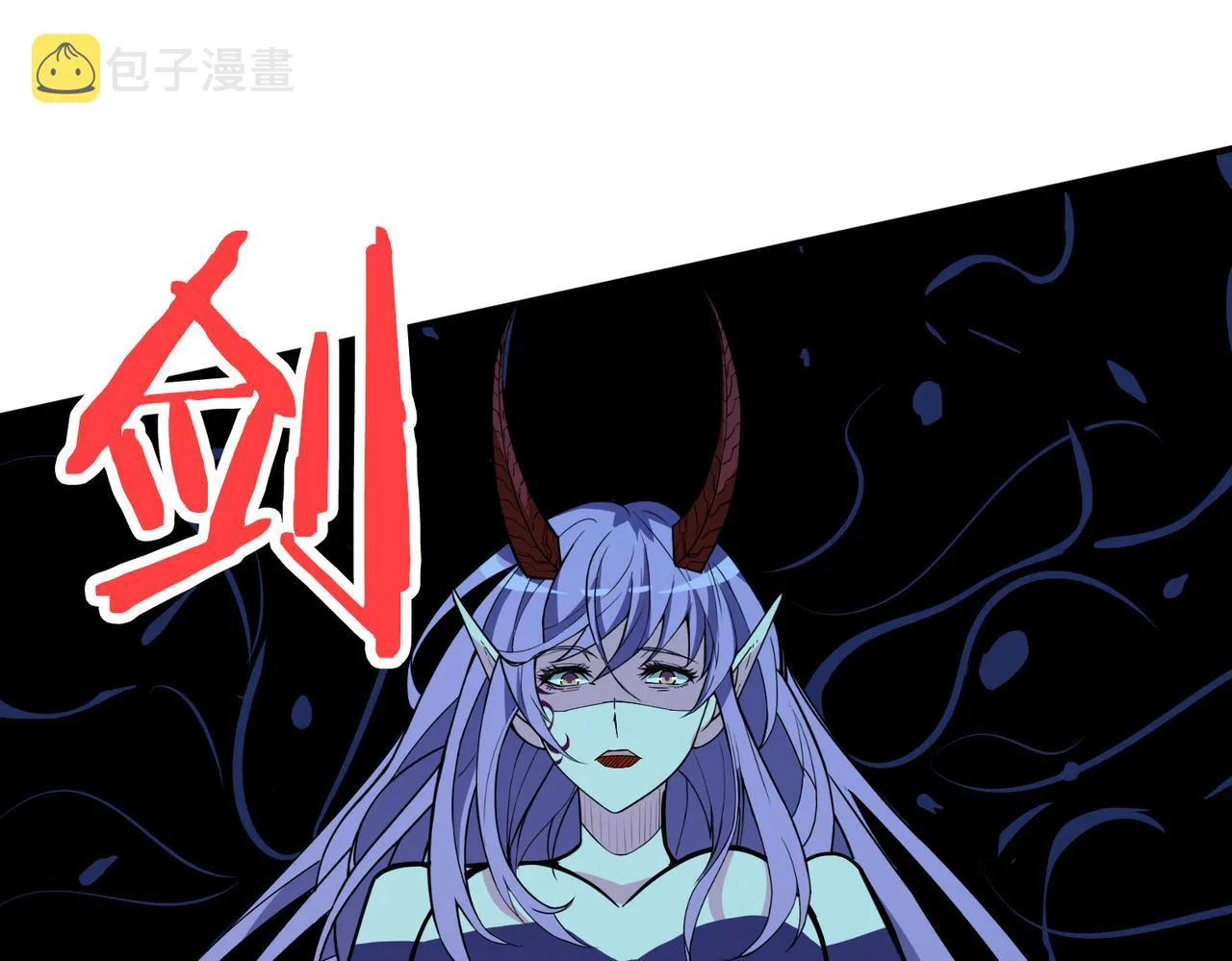 第287话 禁声的巫女 第16页