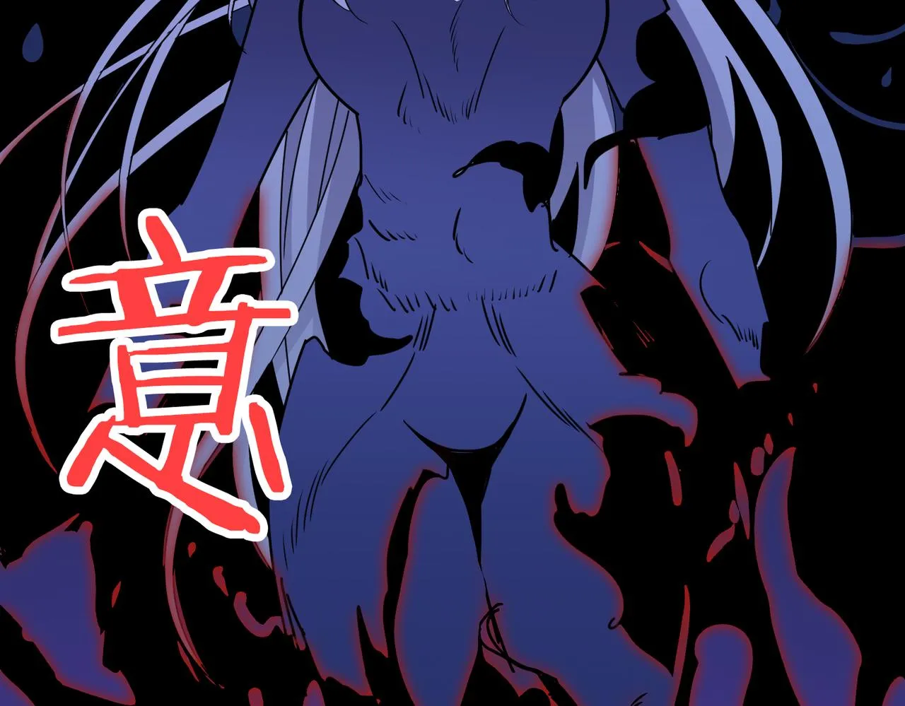第287话 禁声的巫女 第17页