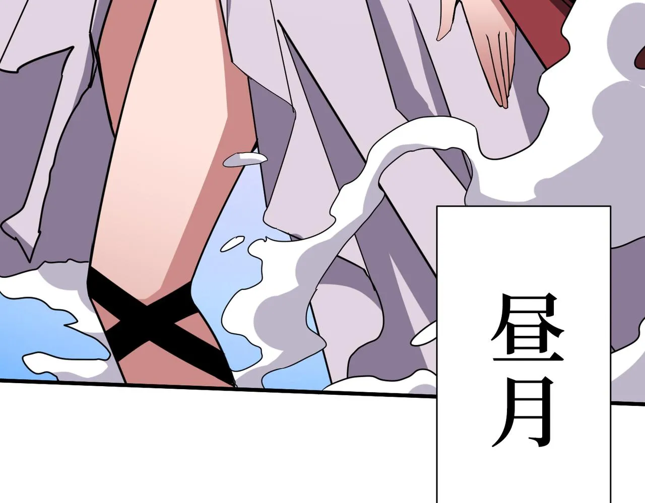 第287话 禁声的巫女 第27页