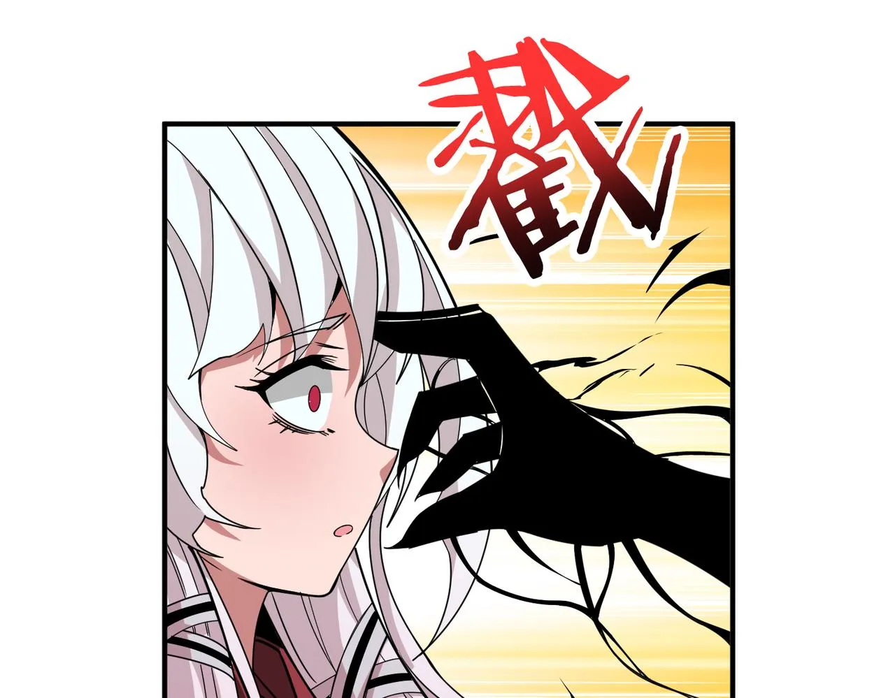第287话 禁声的巫女 第29页