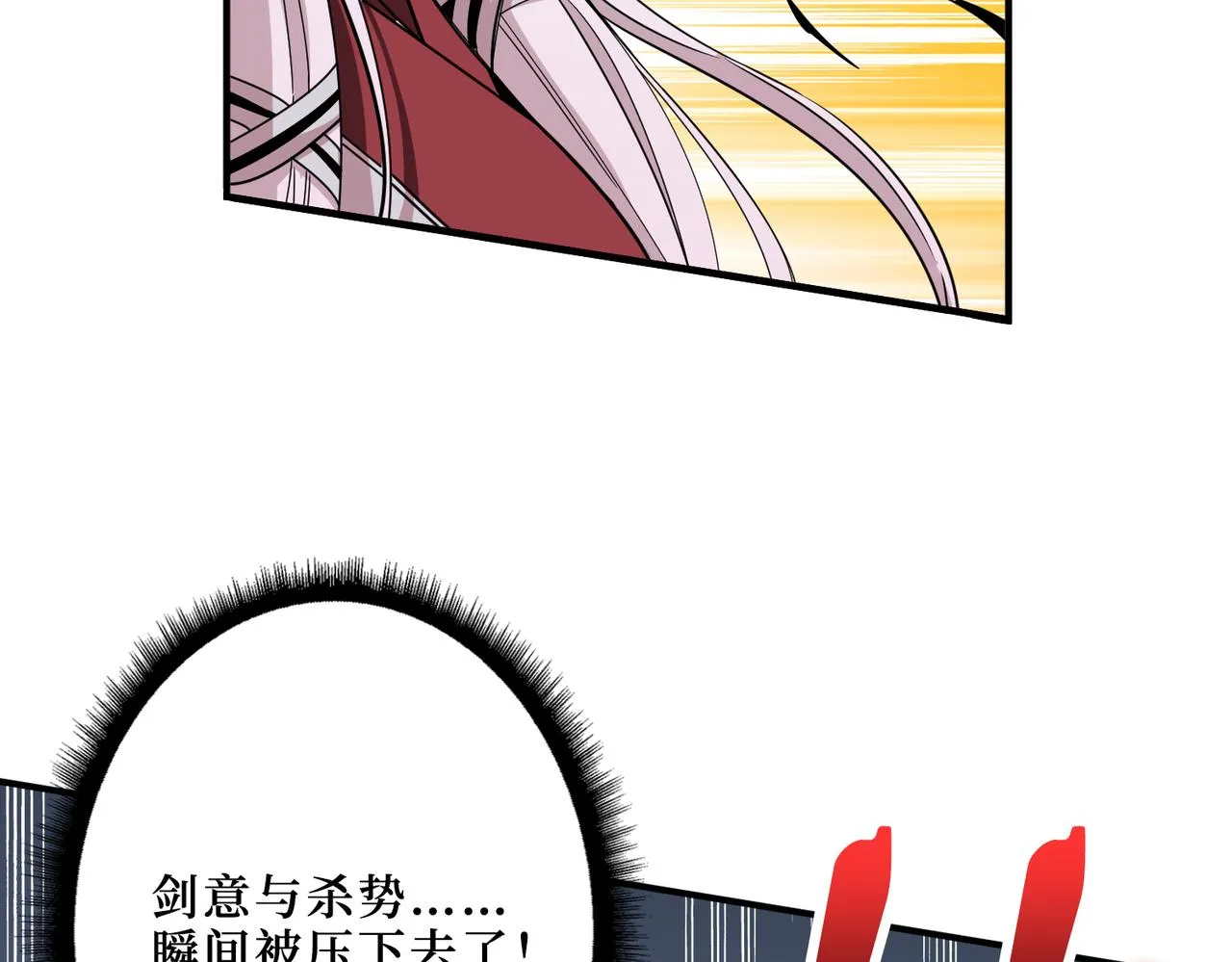第287话 禁声的巫女 第30页