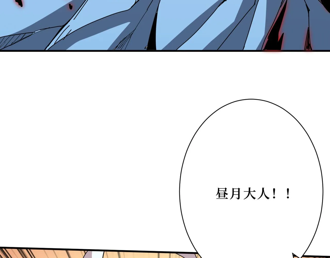 第287话 禁声的巫女 第33页