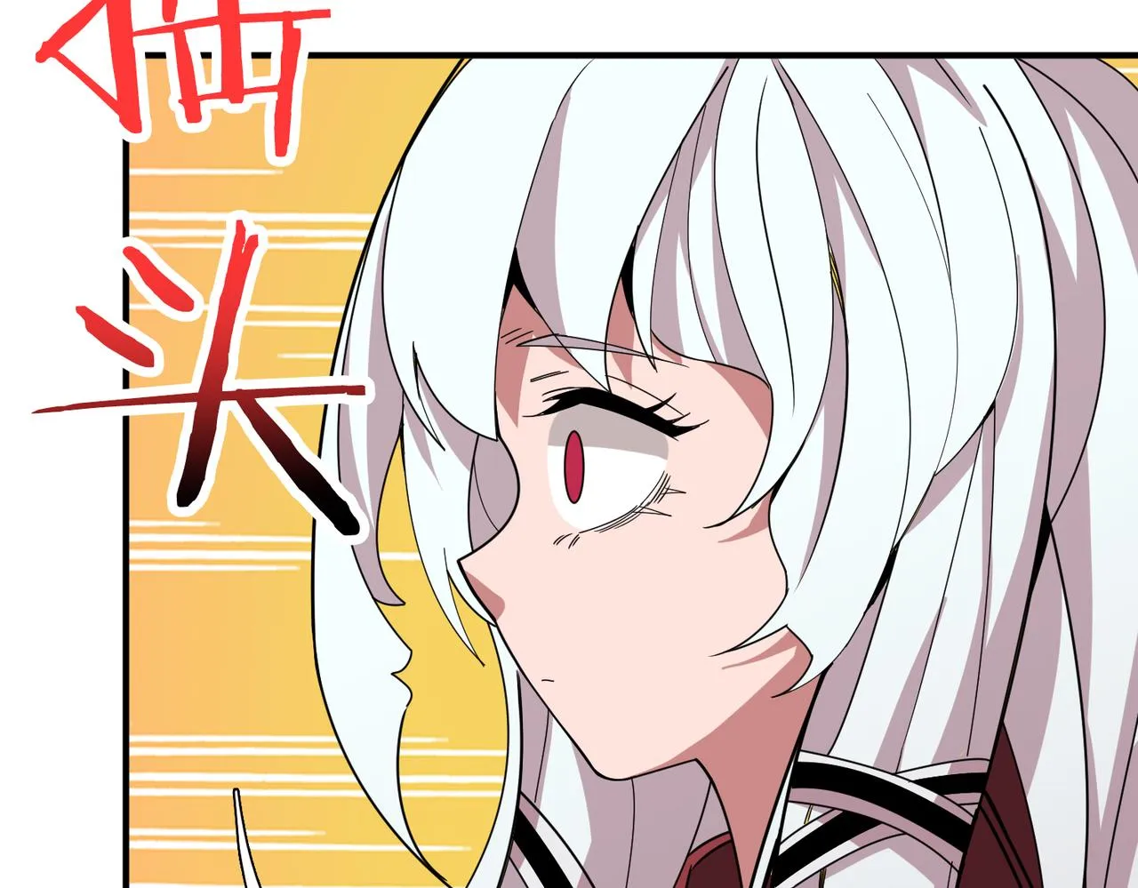 第287话 禁声的巫女 第42页