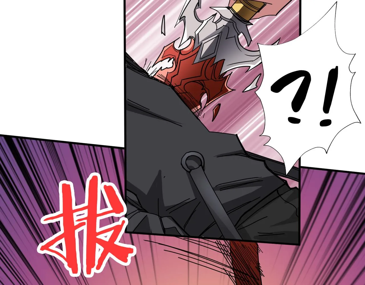 第287话 禁声的巫女 第47页