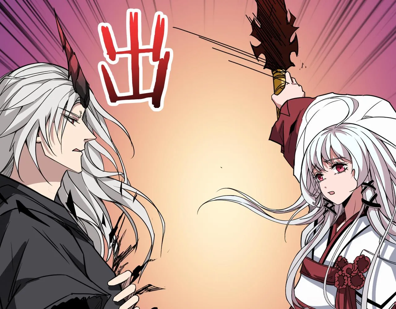 第287话 禁声的巫女 第48页