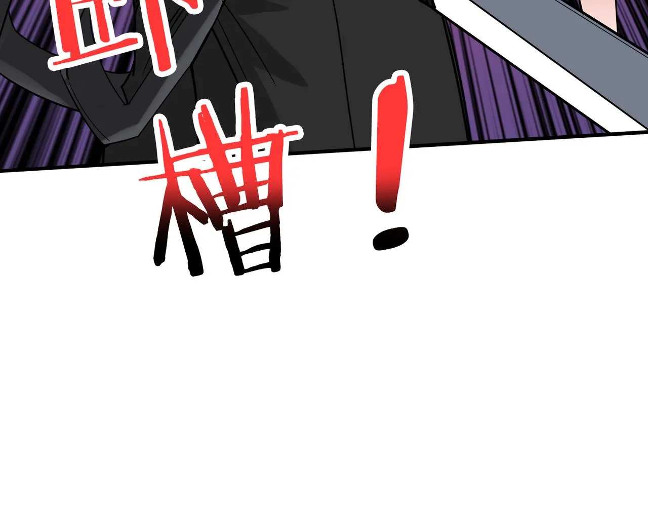 第287话 禁声的巫女 第50页